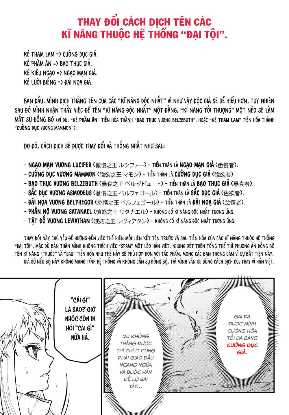 Chuyển Sinh Thành Slime Chap 128 - Next Chap 129