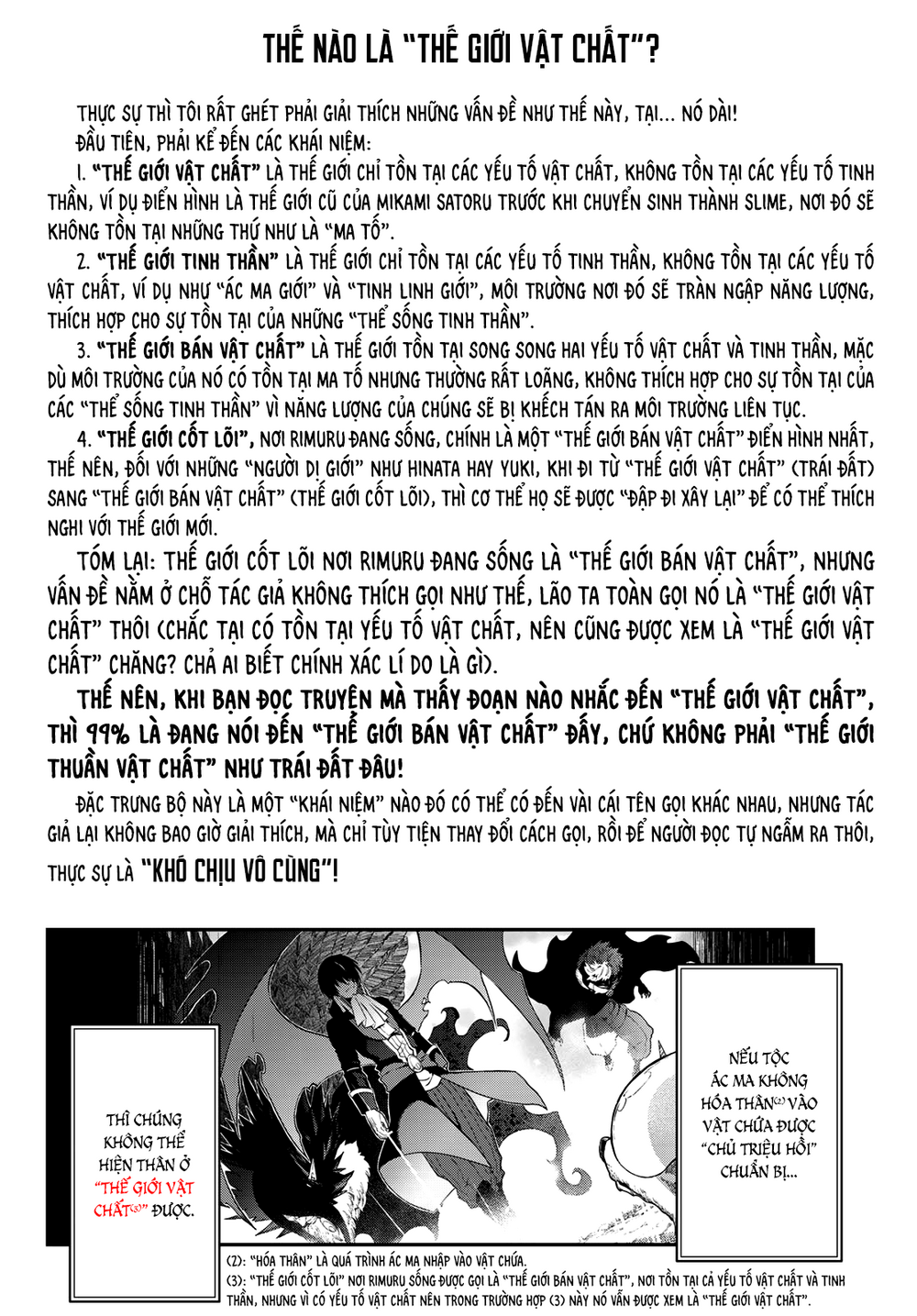 Lúc Đó, Tôi Đã Chuyển Sinh Thành Slime Chap 133 - Next Chap 134