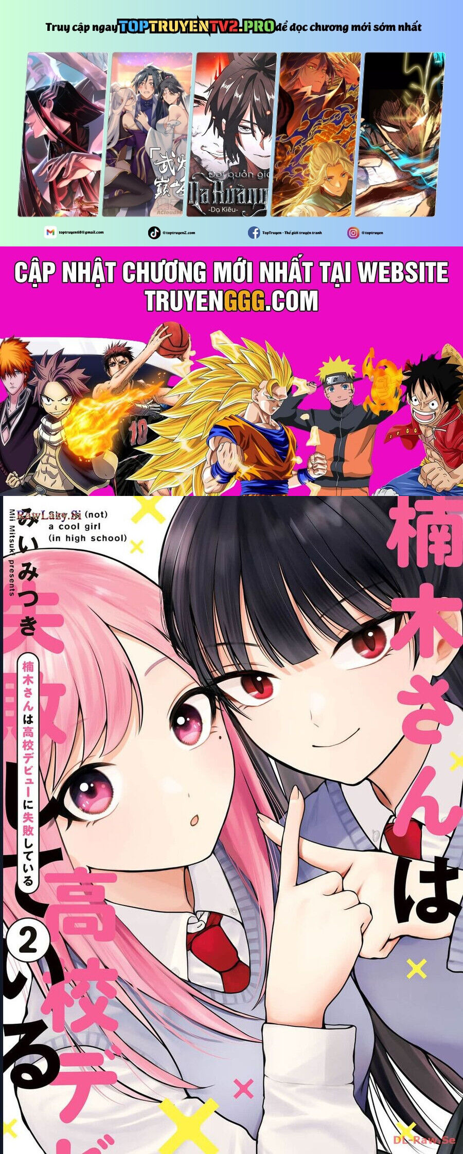Kusunoki-San Wa Koukou Debut Ni Shippai Shite Iru Chap 8 - Next Chap 9