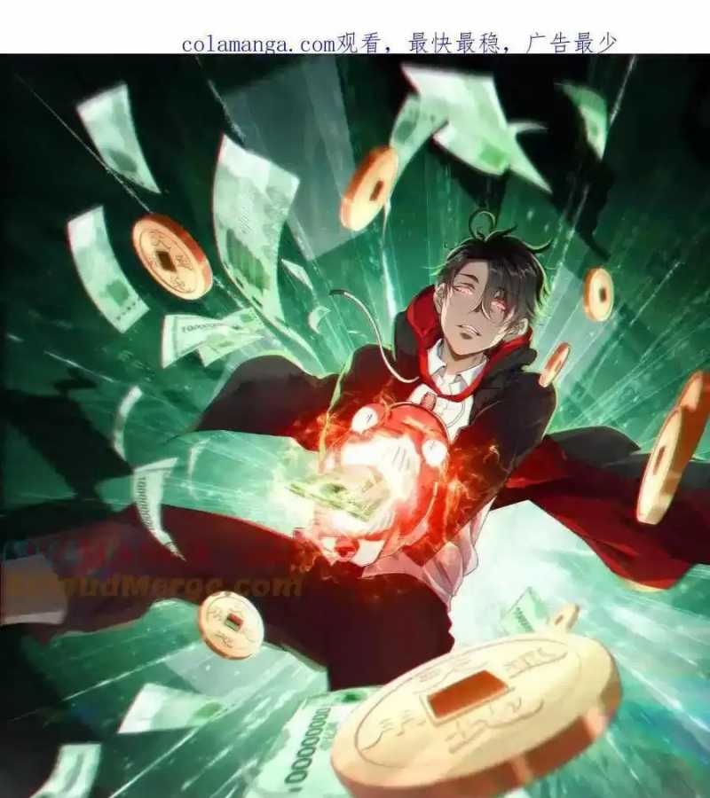 Centuria Chap 19 - Next Chap 20