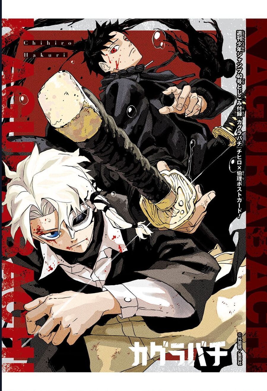 Kagurabachi Chap 47 - Next Chap 48