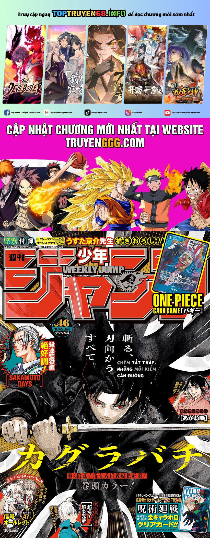 Kagurabachi Chap 53 - Next Chap 54