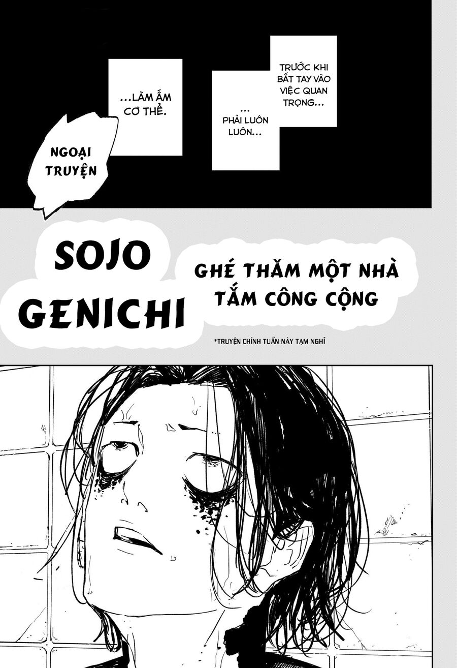 Kagurabachi Chap 58.1 - Next Chap 59.1