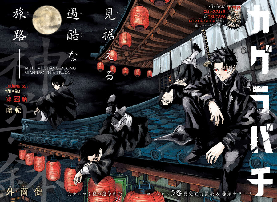 Kagurabachi Chap 59 - Next Chap 60