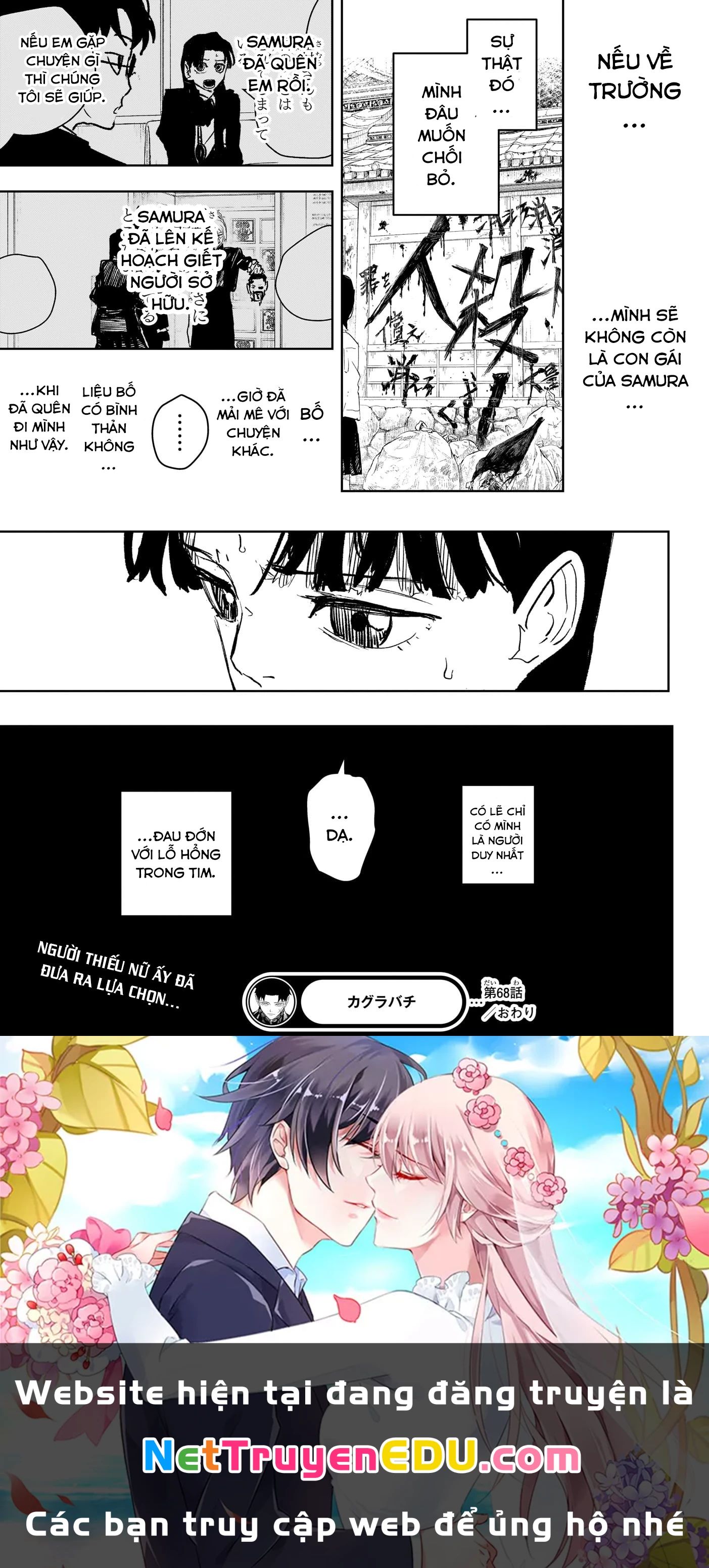 Kagurabachi Chap 68 - Next Chap 69