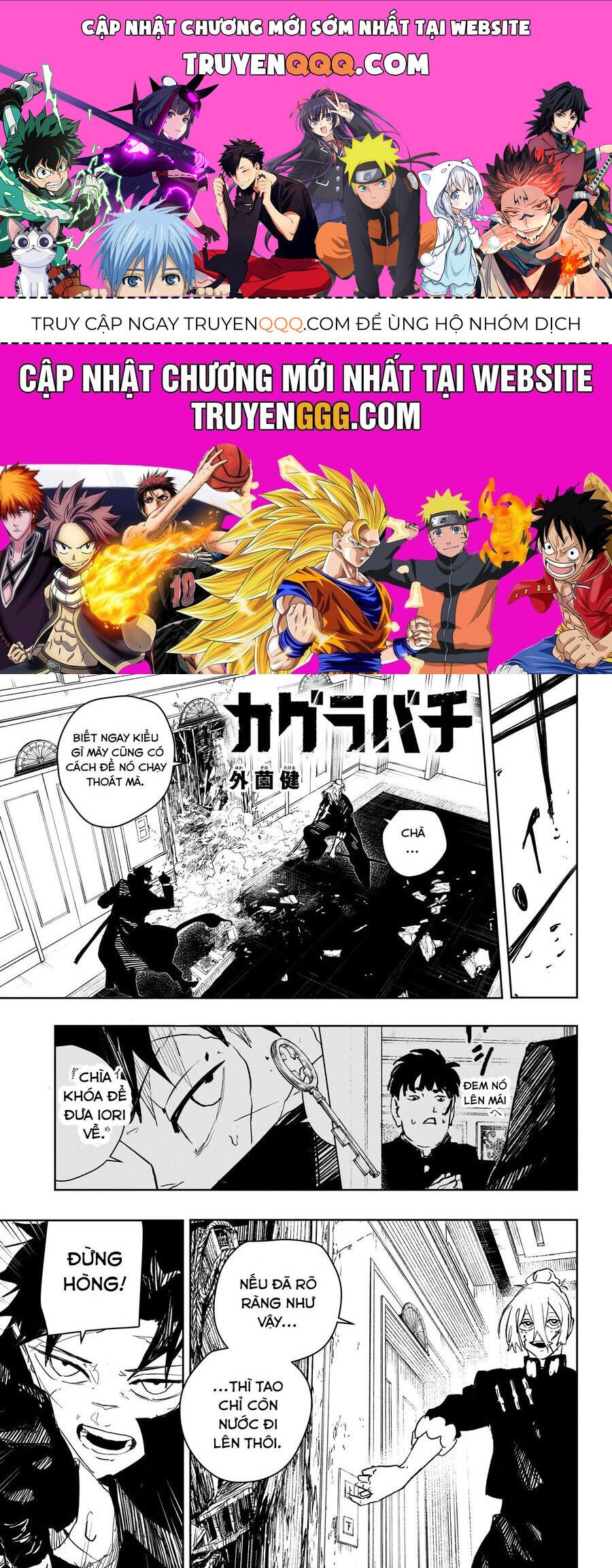 Kagurabachi Chap 70 - Next Chap 71