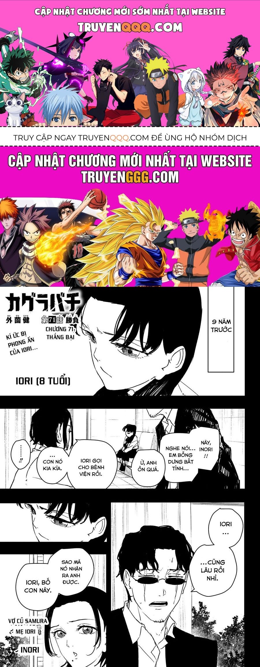 Kagurabachi Chap 71 - Next Chap 72
