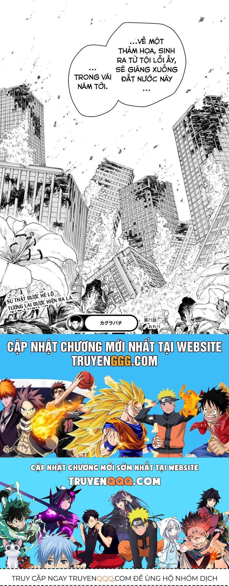 Kagurabachi Chap 71 - Next Chap 72