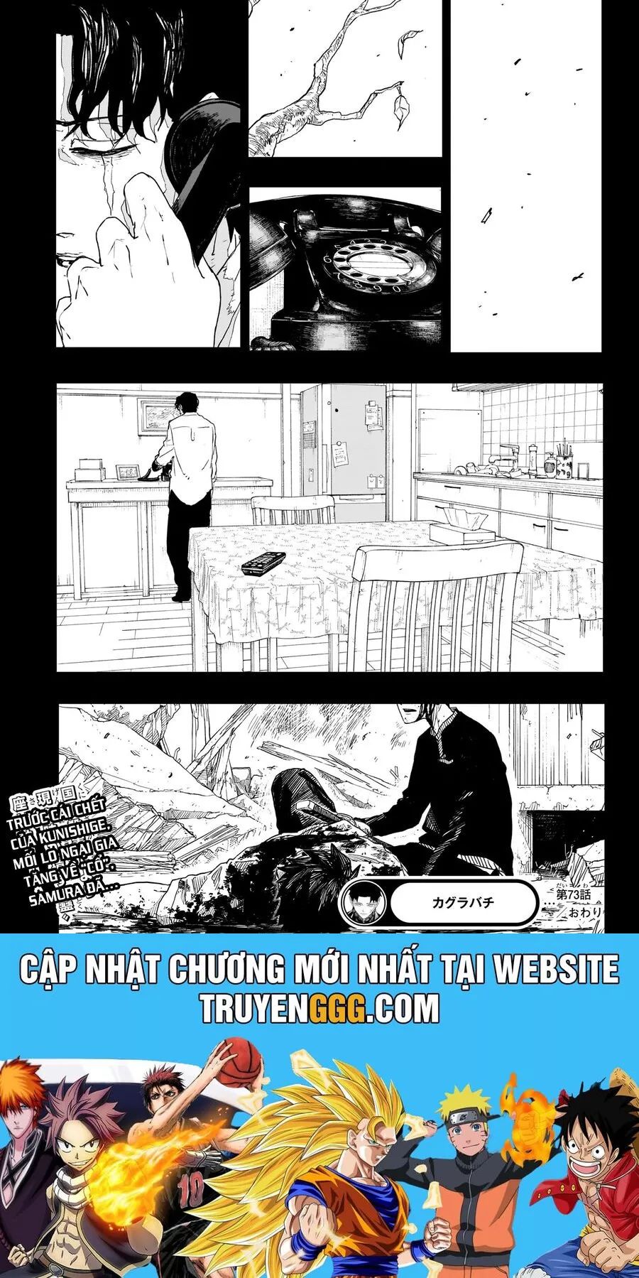Kagurabachi Chap 73 - Next Chap 74
