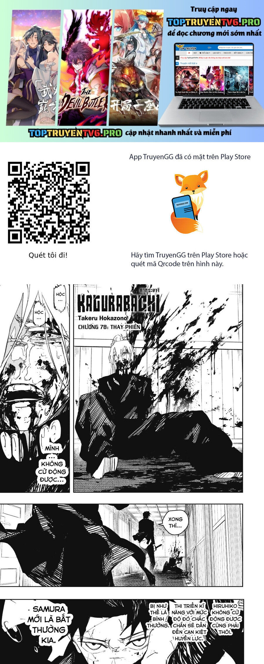 Kagurabachi Chap 78 - Next Chap 79