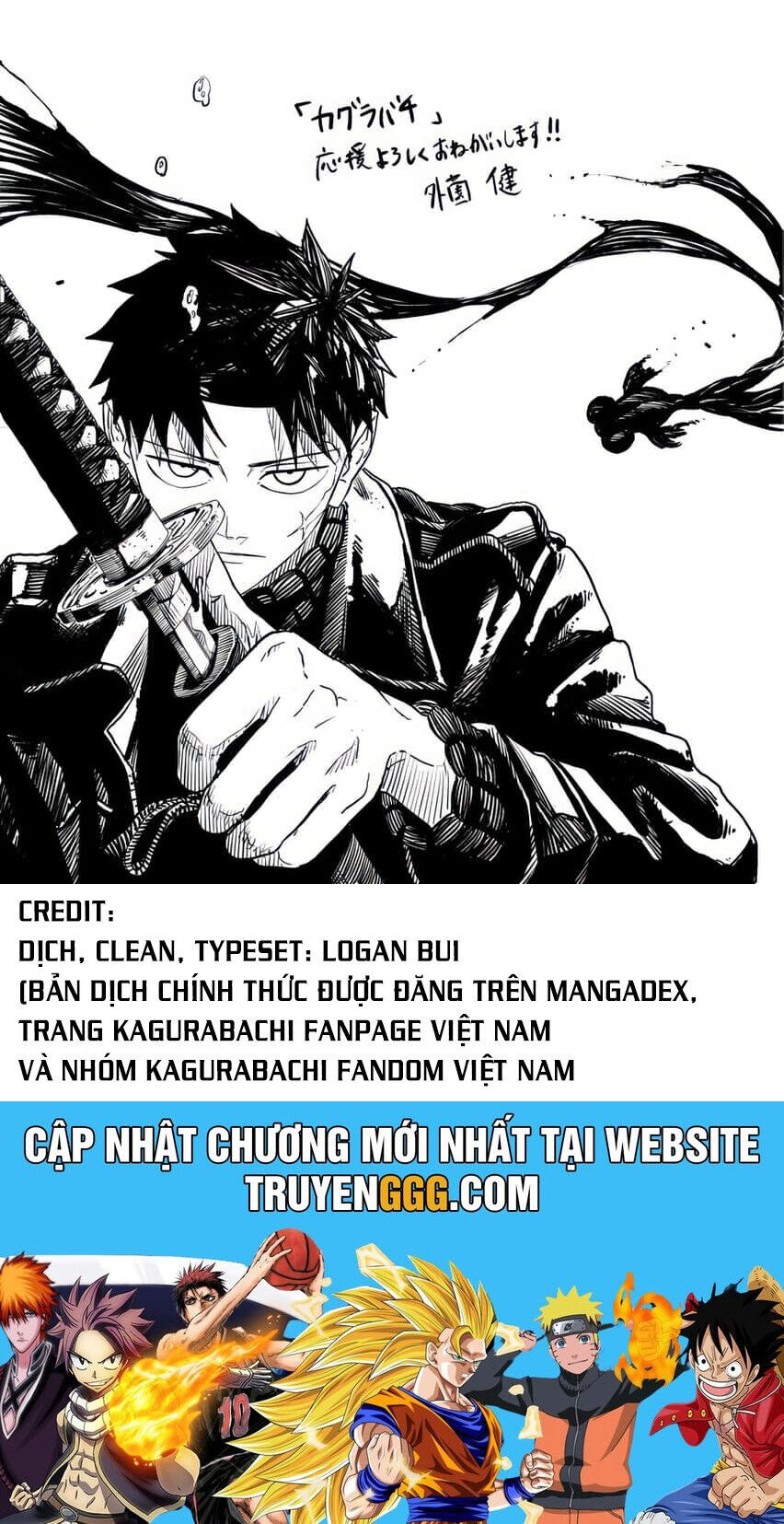 Kagurabachi Chap 78 - Next Chap 79