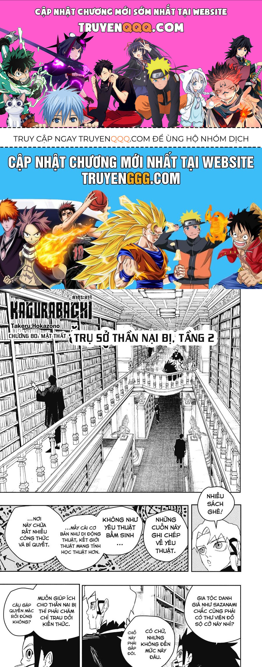 Kagurabachi Chap 80 - Next Chap 81