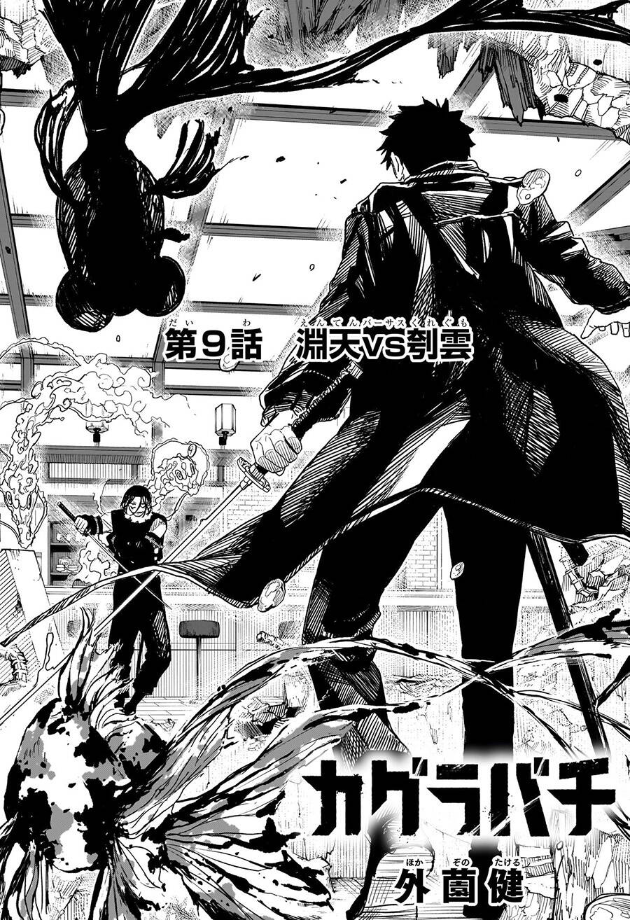 Kagurabachi Chap 9 - Next Chap 10