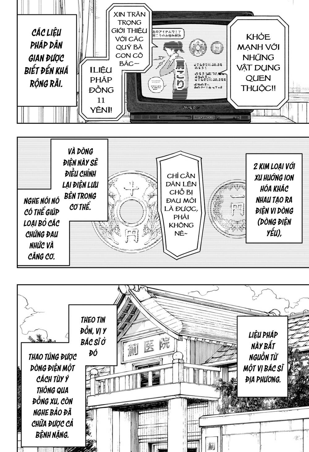 Kagurabachi Chap 96 - Next Chap 97