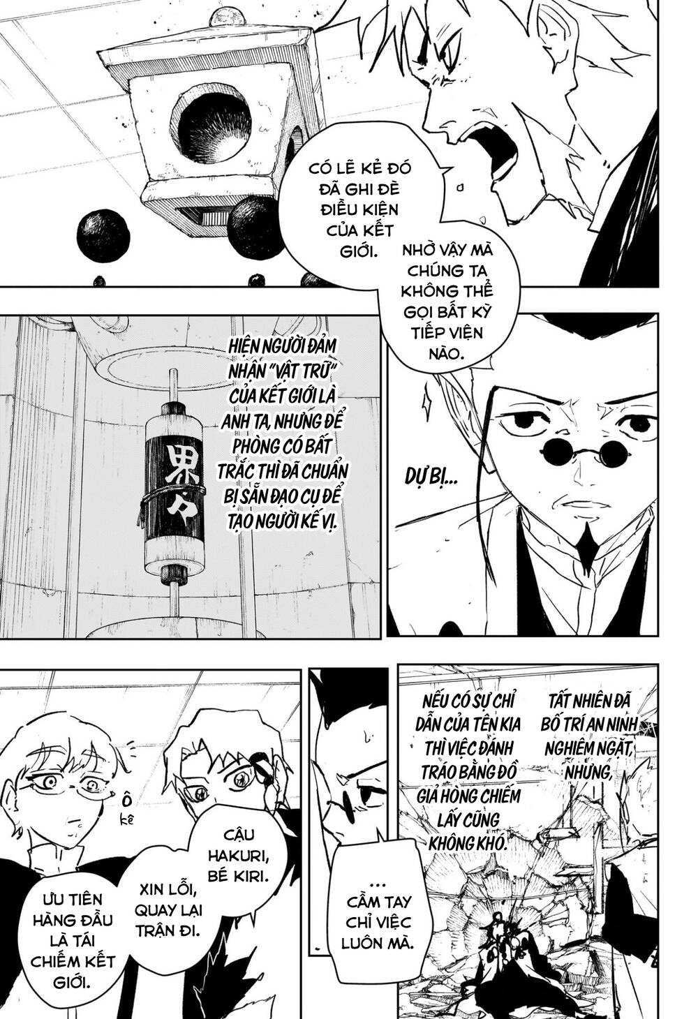 Kagurabachi Chap 97 - Next Chap 98