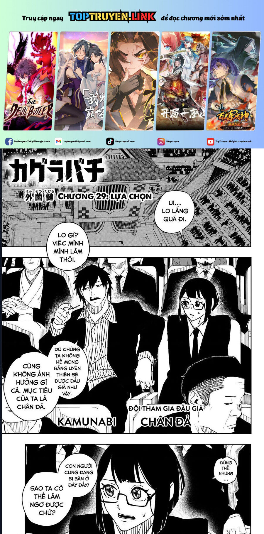 Kagurabachi Chap 29 - Next Chap 30