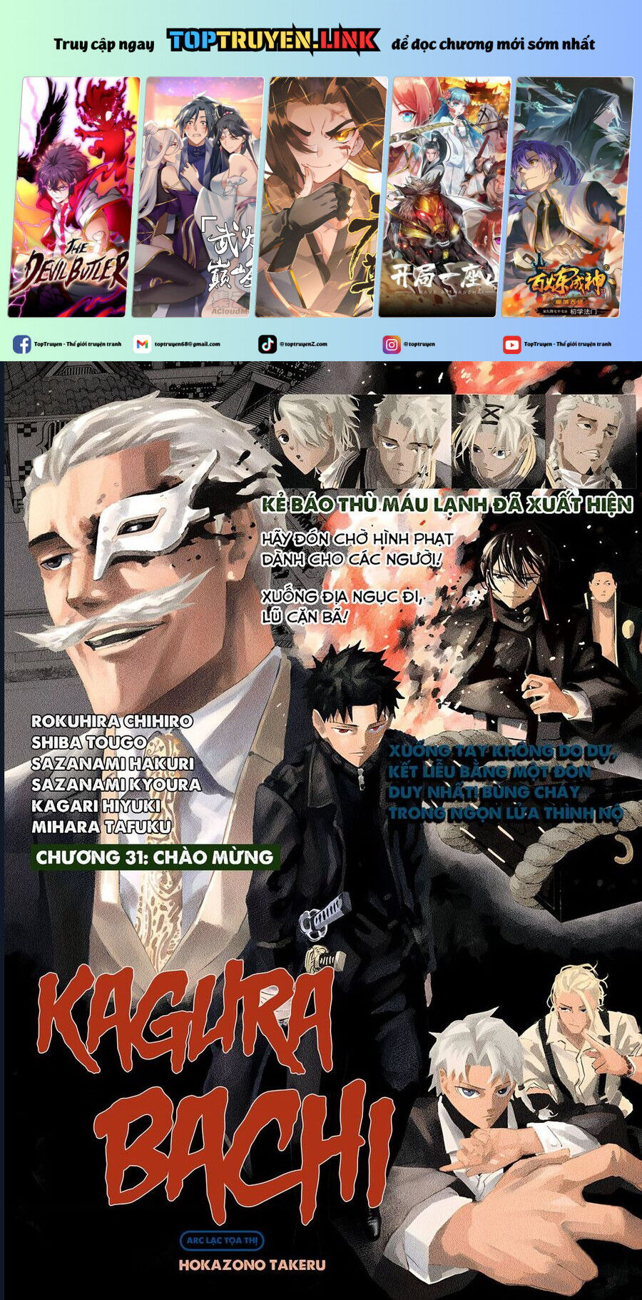 Kagurabachi Chap 31 - Next Chap 32