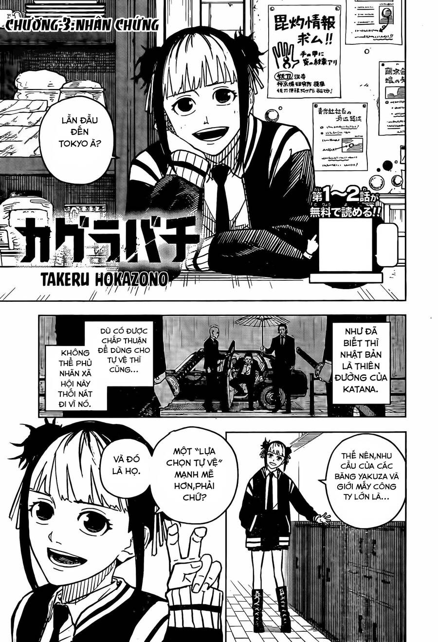 Kagurabachi Chap 3 - Next Chap 4
