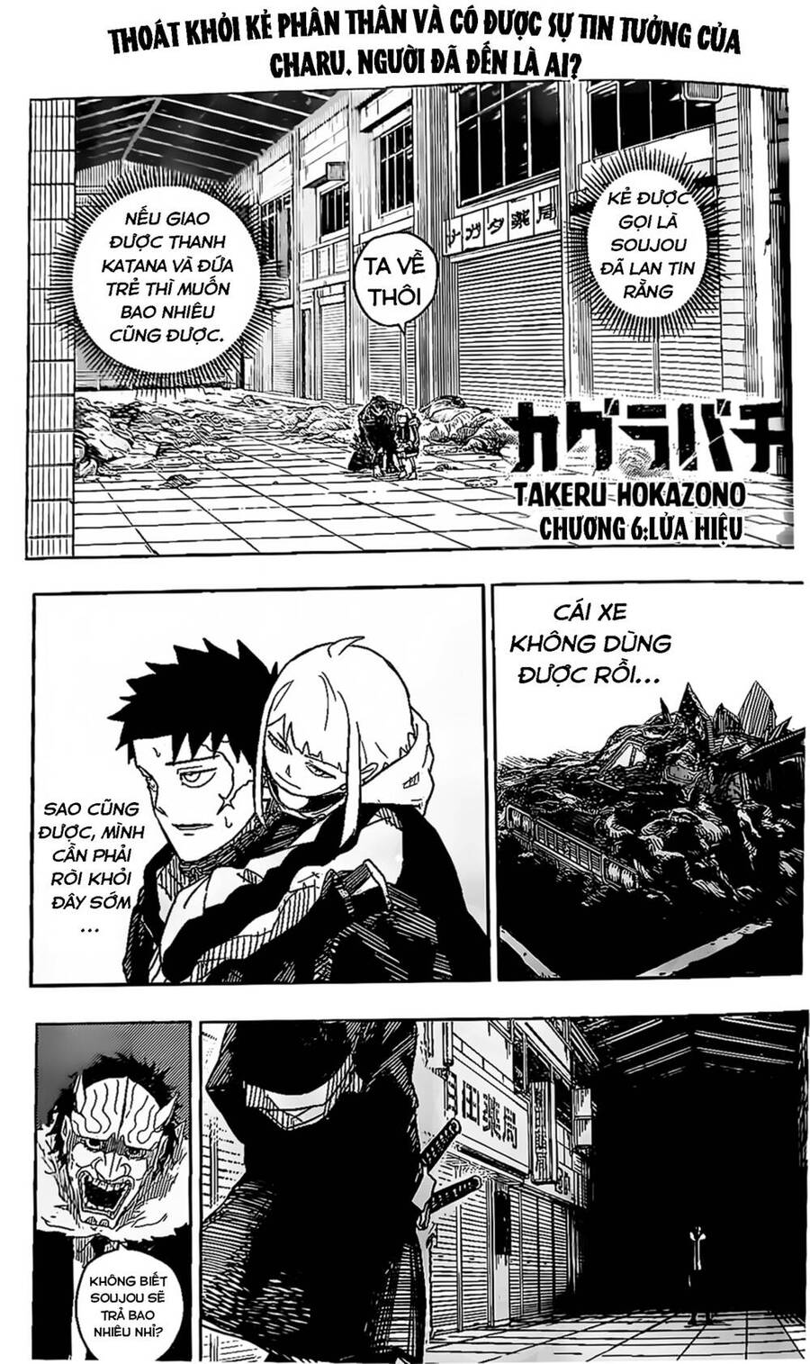 Kagurabachi Chap 7 - Next Chap 8