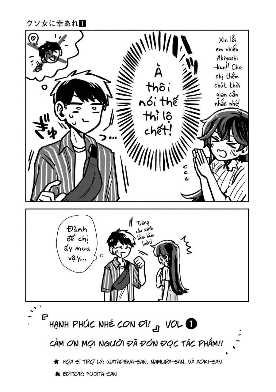 Chúc Em Hạnh Phúc, Lemon! Chap 4.5 - Next Chap 5.5