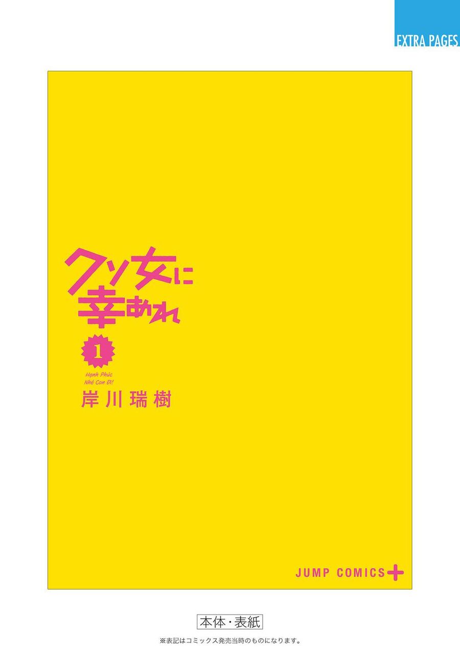 Chúc Em Hạnh Phúc, Lemon! Chap 4.5 - Next Chap 5.5