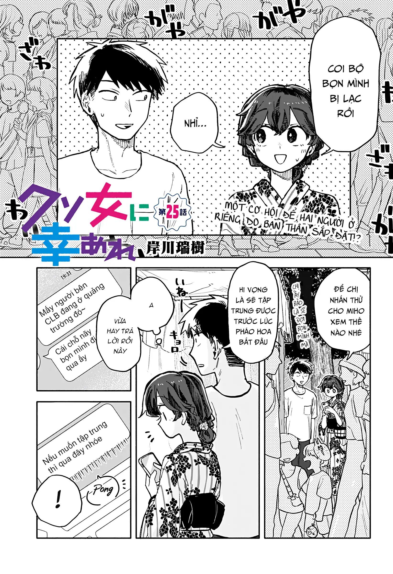 Chúc Em Hạnh Phúc, Lemon! Chap 25 - Next Chap 26