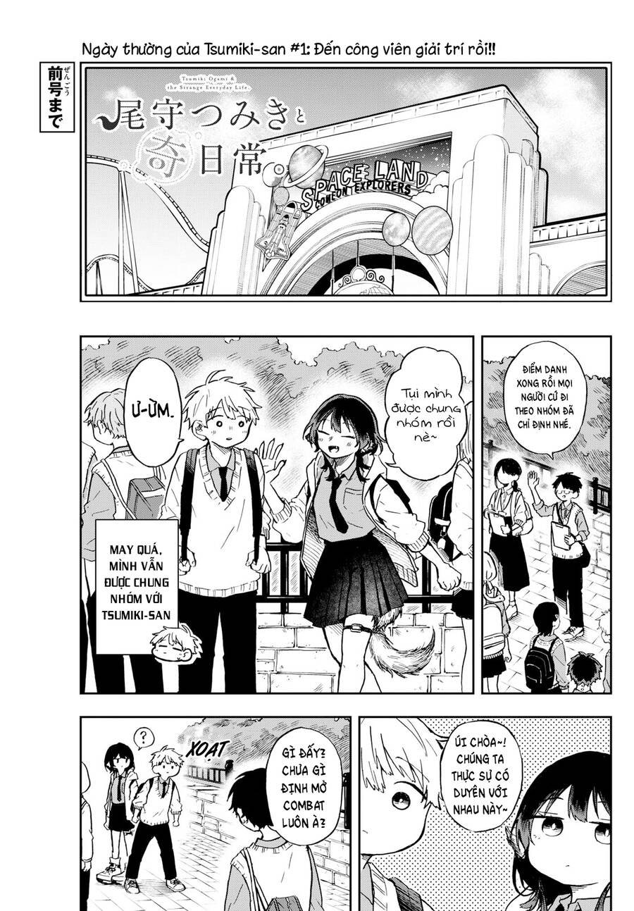 Tsumiki Ogami & The Strange Everyday Life. Chap 4 - Next Chap 5