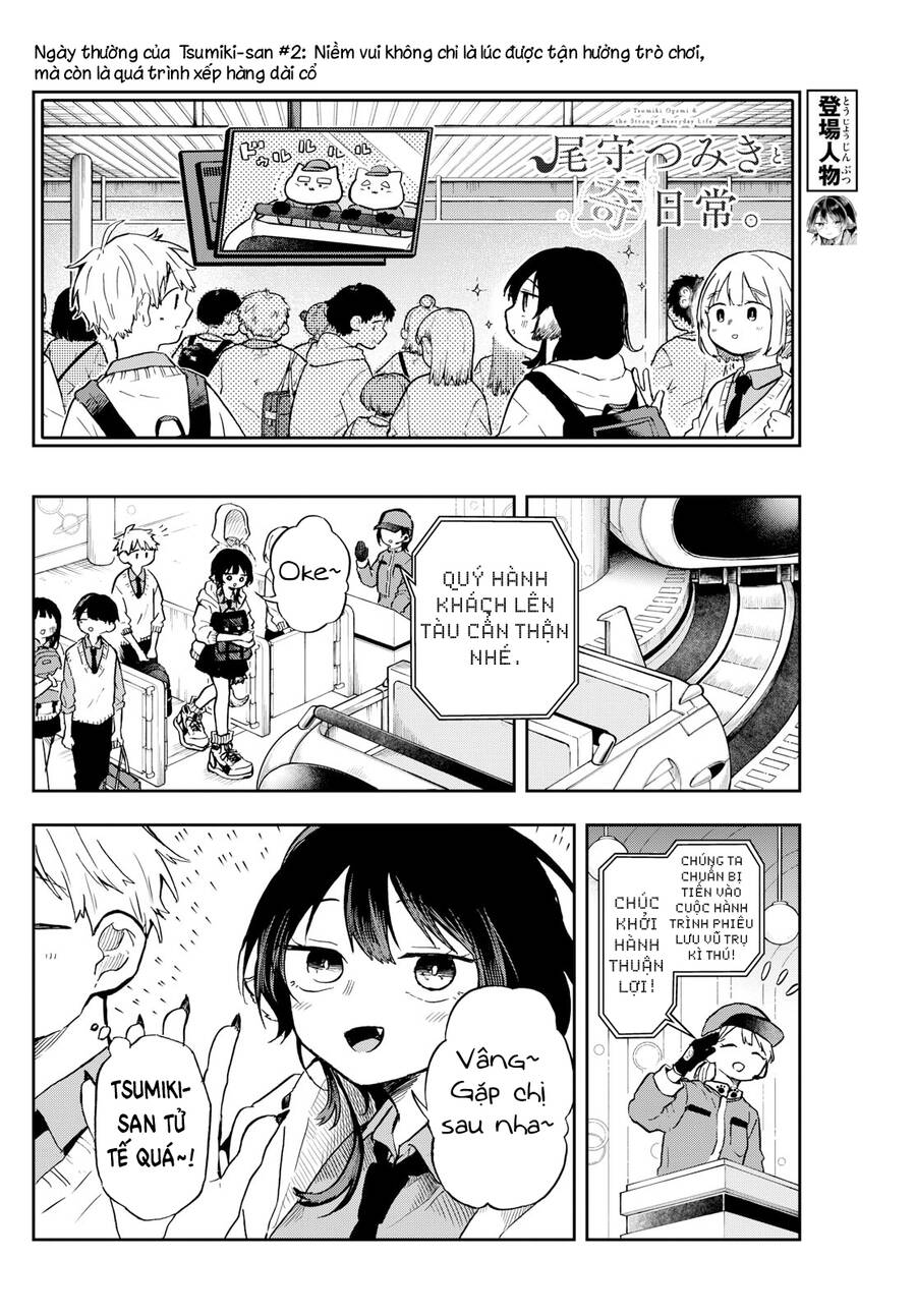 Tsumiki Ogami & The Strange Everyday Life. Chap 4 - Next Chap 5