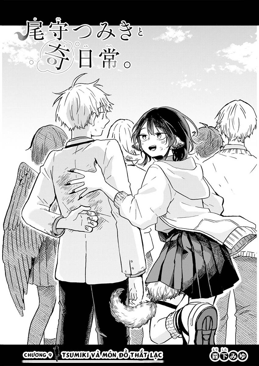 Tsumiki Ogami & The Strange Everyday Life. Chap 9 - Next Chap 10