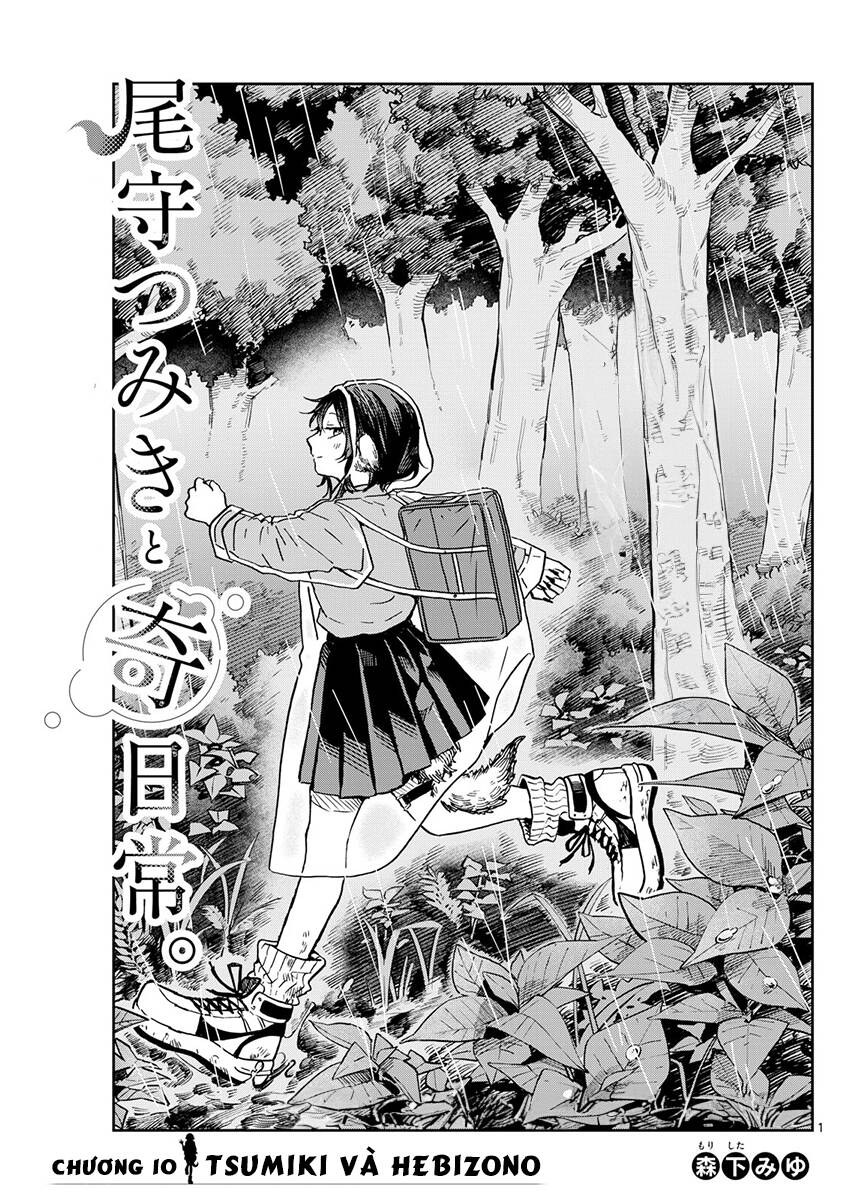 Tsumiki Ogami & The Strange Everyday Life. Chap 10 - Next Chap 11