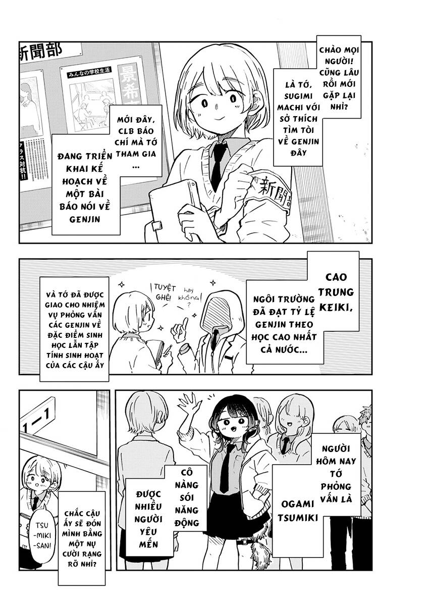 Tsumiki Ogami & The Strange Everyday Life. Chap 11 - Next Chap 12