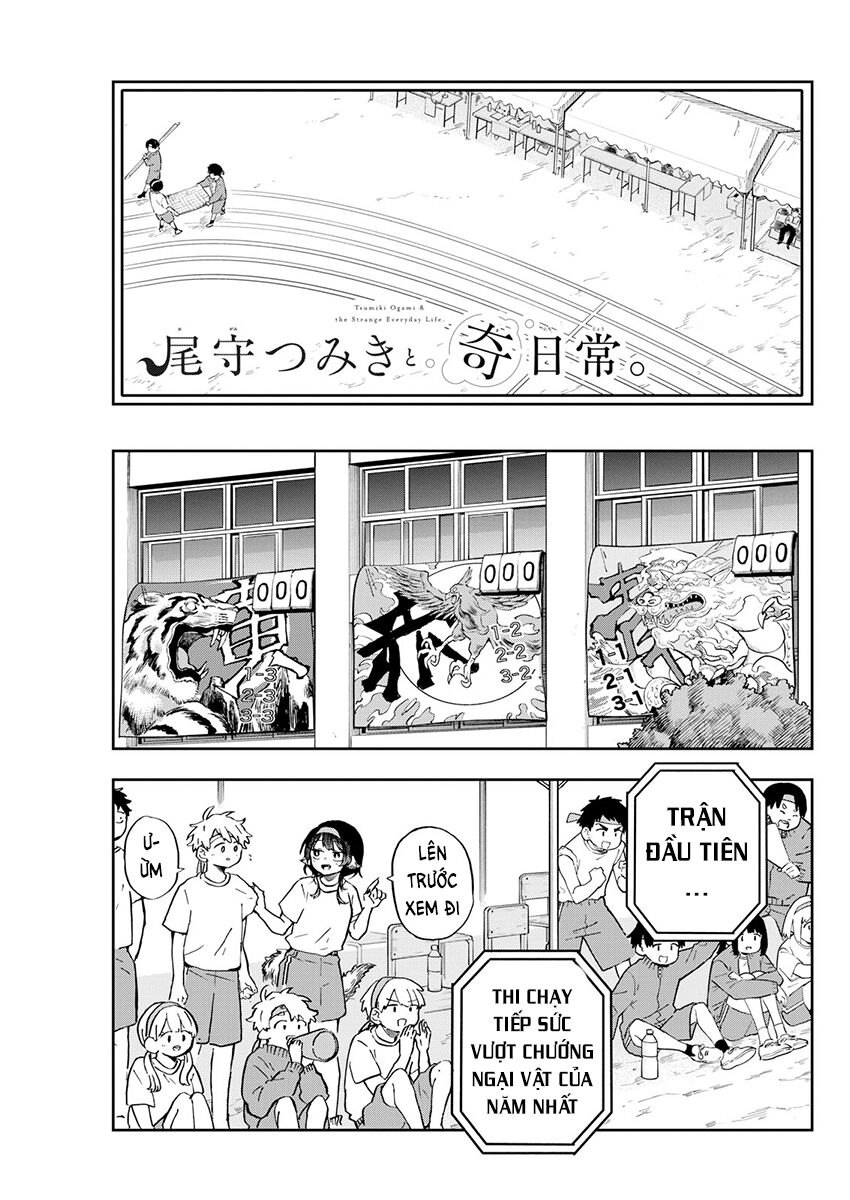 Tsumiki Ogami & The Strange Everyday Life. Chap 12 - Next Chap 13