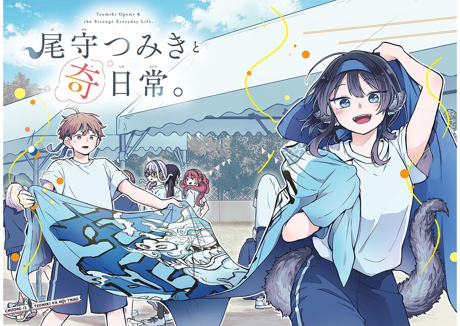 Tsumiki Ogami & The Strange Everyday Life. Chap 12 - Next Chap 13