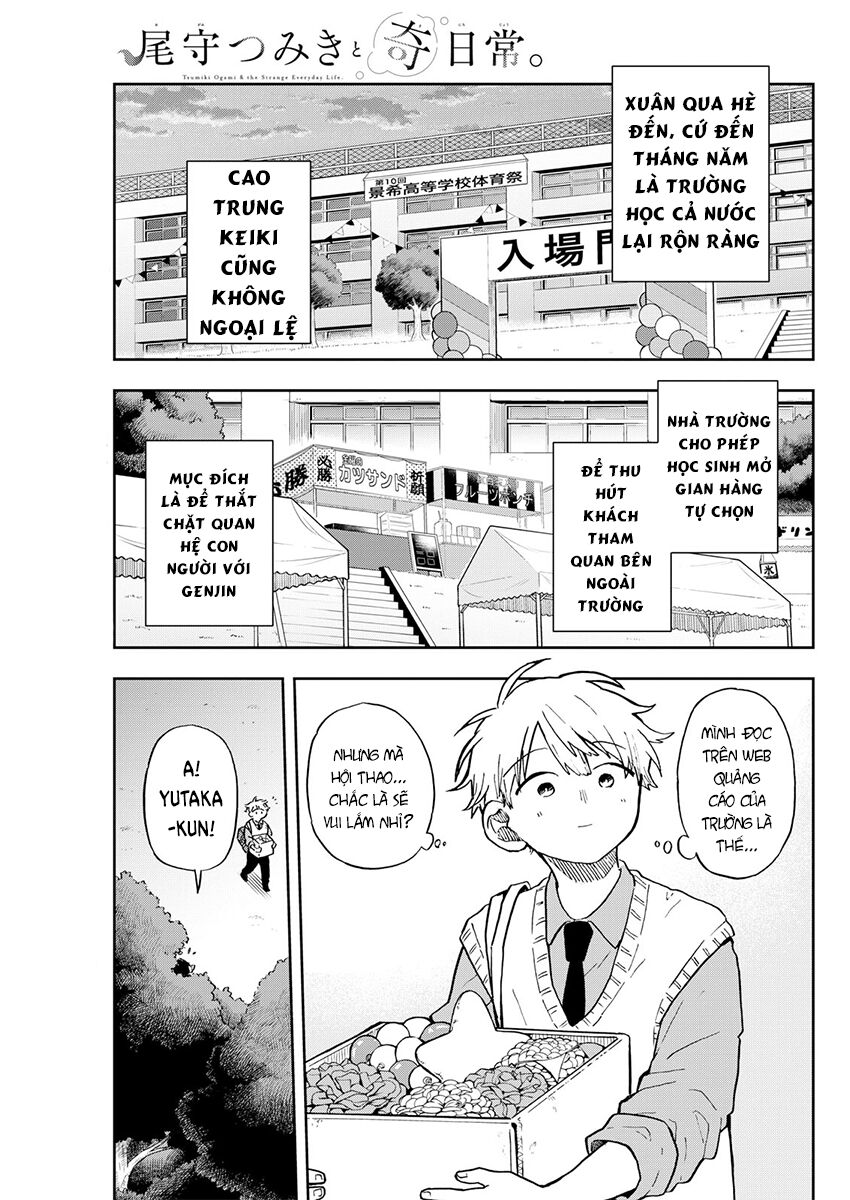 Tsumiki Ogami & The Strange Everyday Life. Chap 12 - Next Chap 13