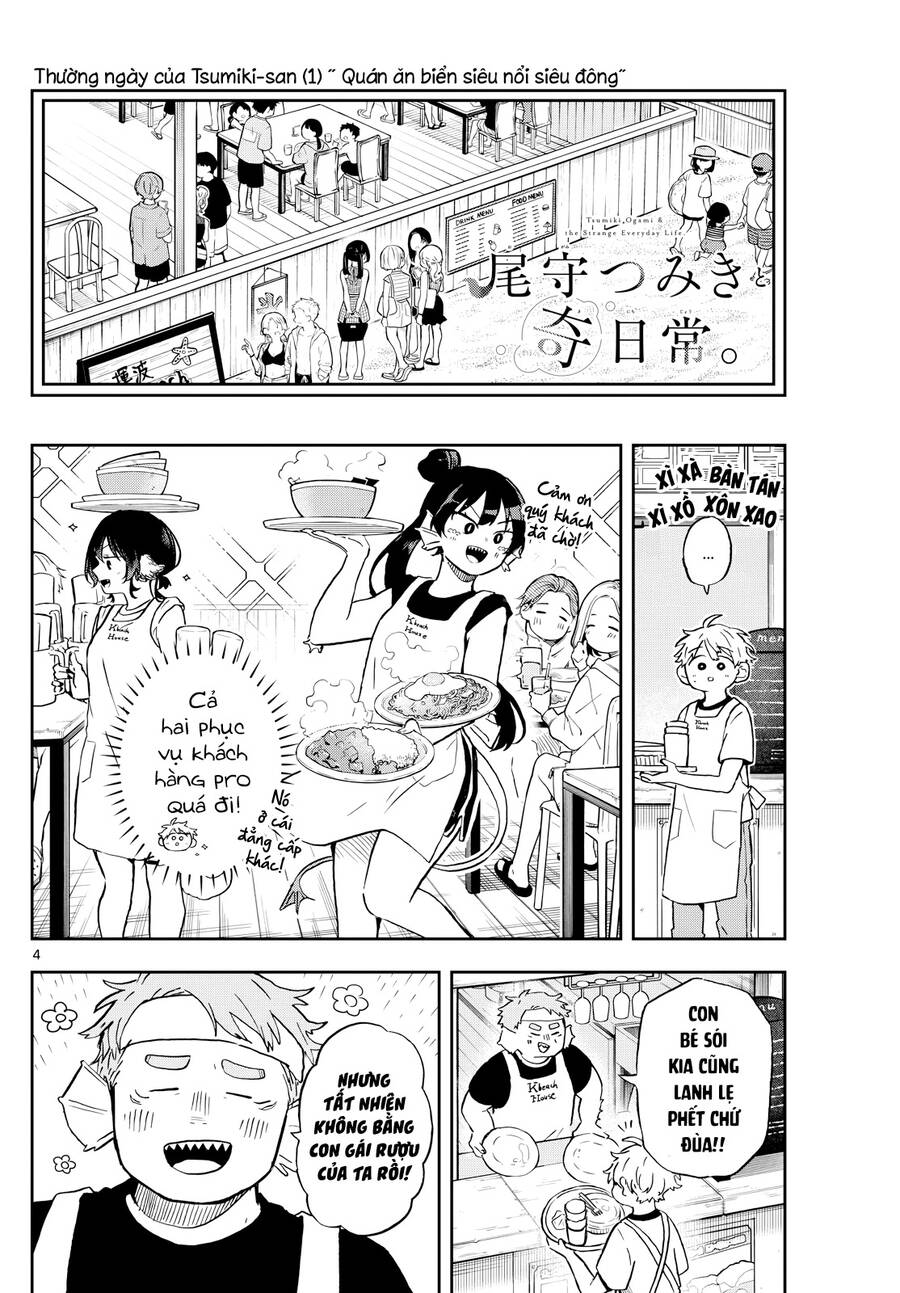 Tsumiki Ogami & The Strange Everyday Life. Chap 21 - Next Chap 22
