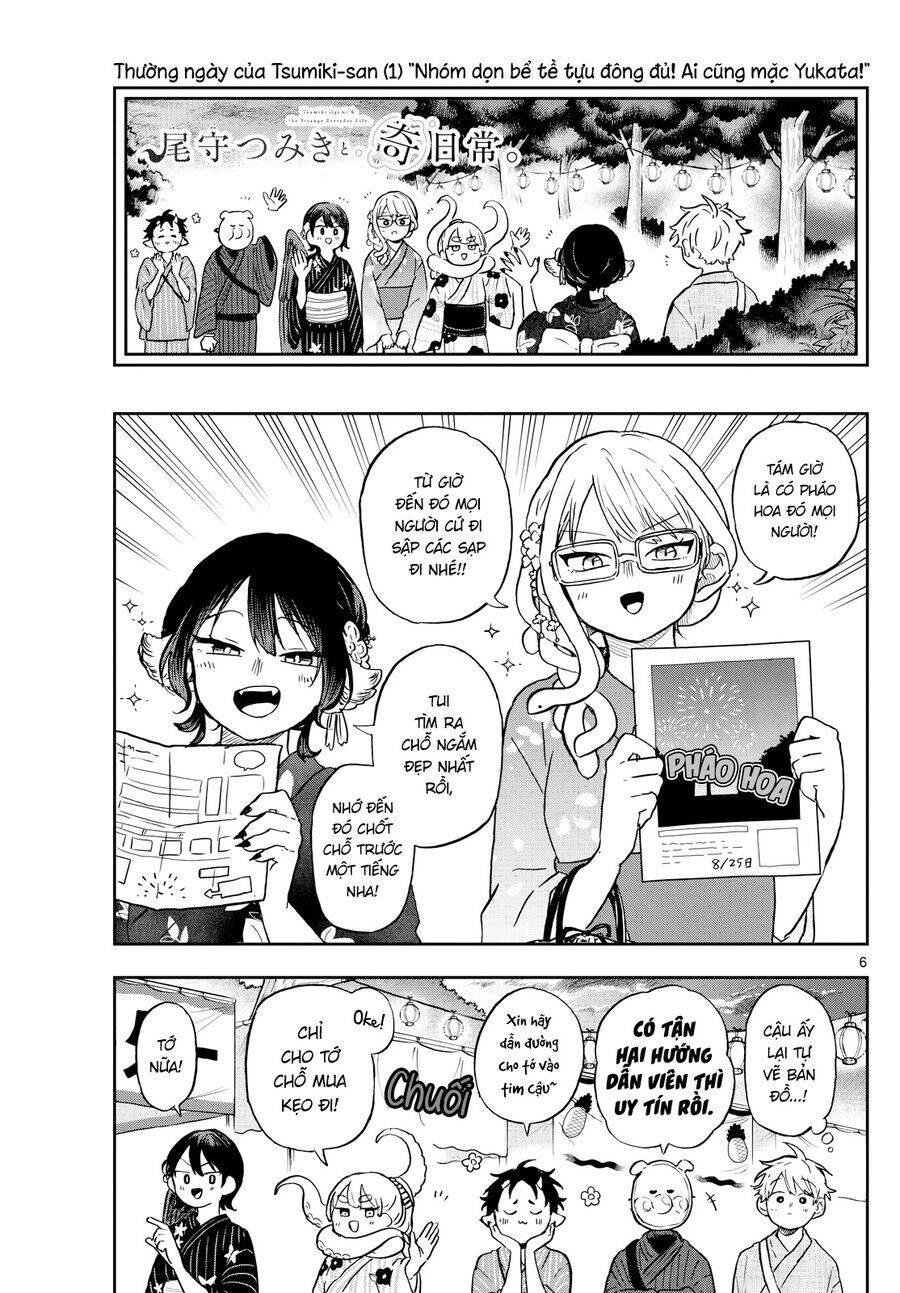 Tsumiki Ogami & The Strange Everyday Life. Chap 24 - Next Chap 25