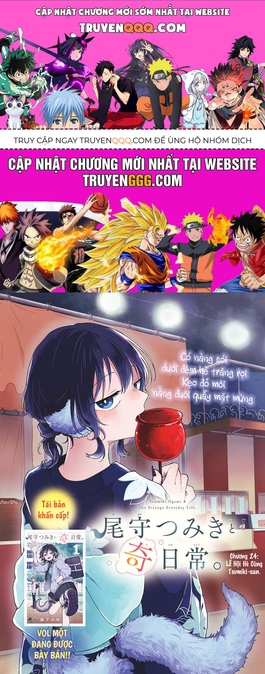 Tsumiki Ogami & The Strange Everyday Life. Chap 24 - Next Chap 25
