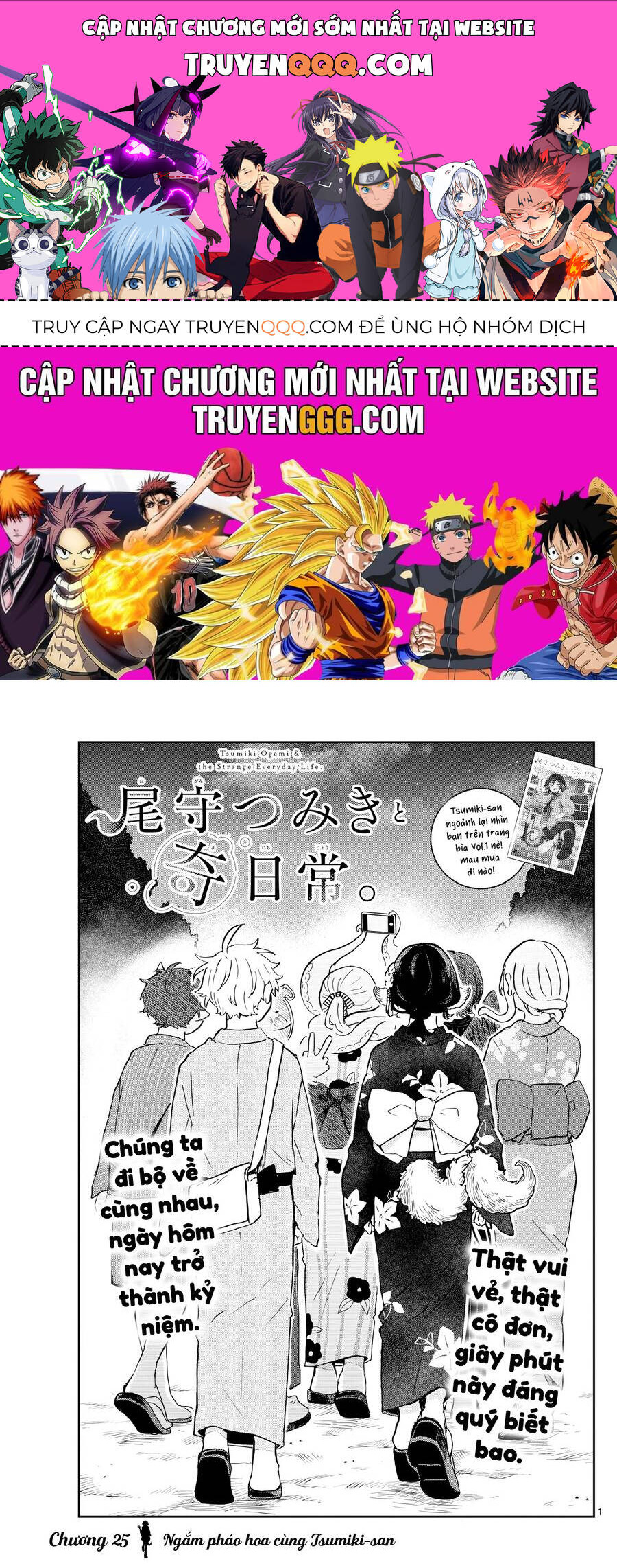 Tsumiki Ogami & The Strange Everyday Life. Chap 25 - Next Chap 26