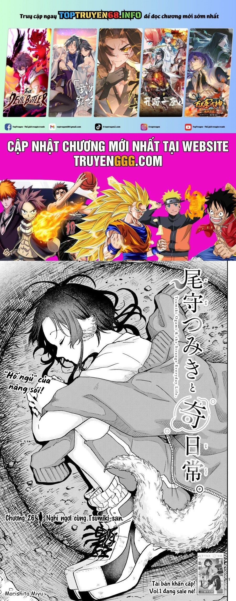 Tsumiki Ogami & The Strange Everyday Life. Chap 26 - Next Chap 27