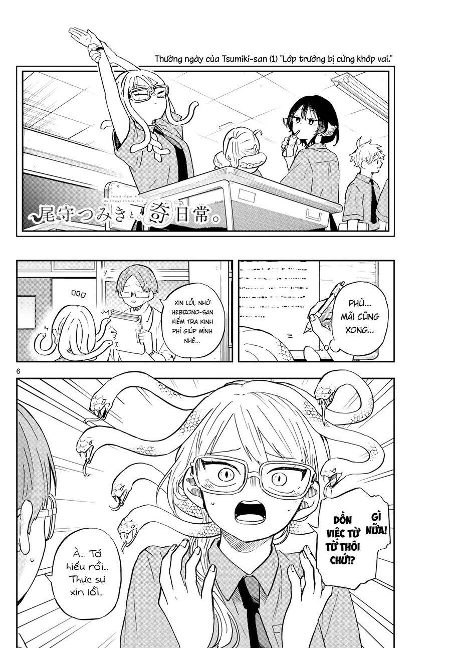 Tsumiki Ogami & The Strange Everyday Life. Chap 27 - Next Chap 28