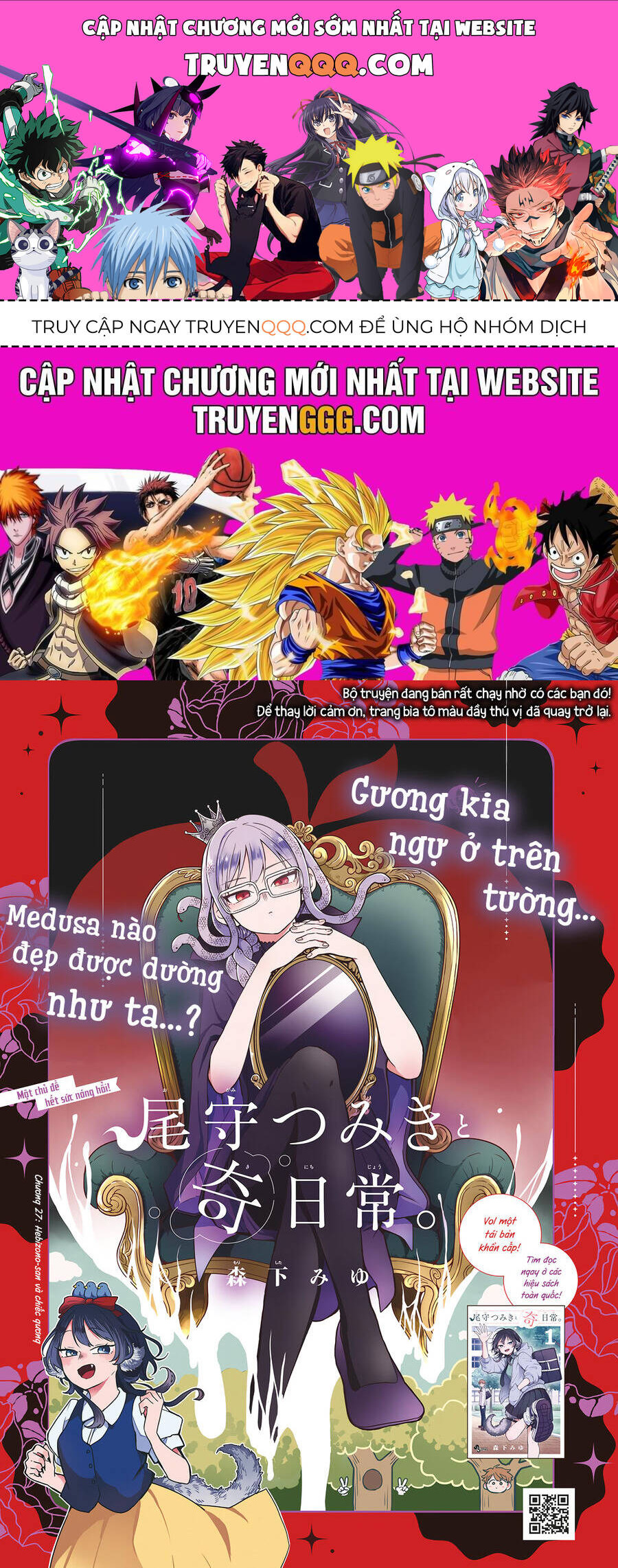 Tsumiki Ogami & The Strange Everyday Life. Chap 27 - Next Chap 28