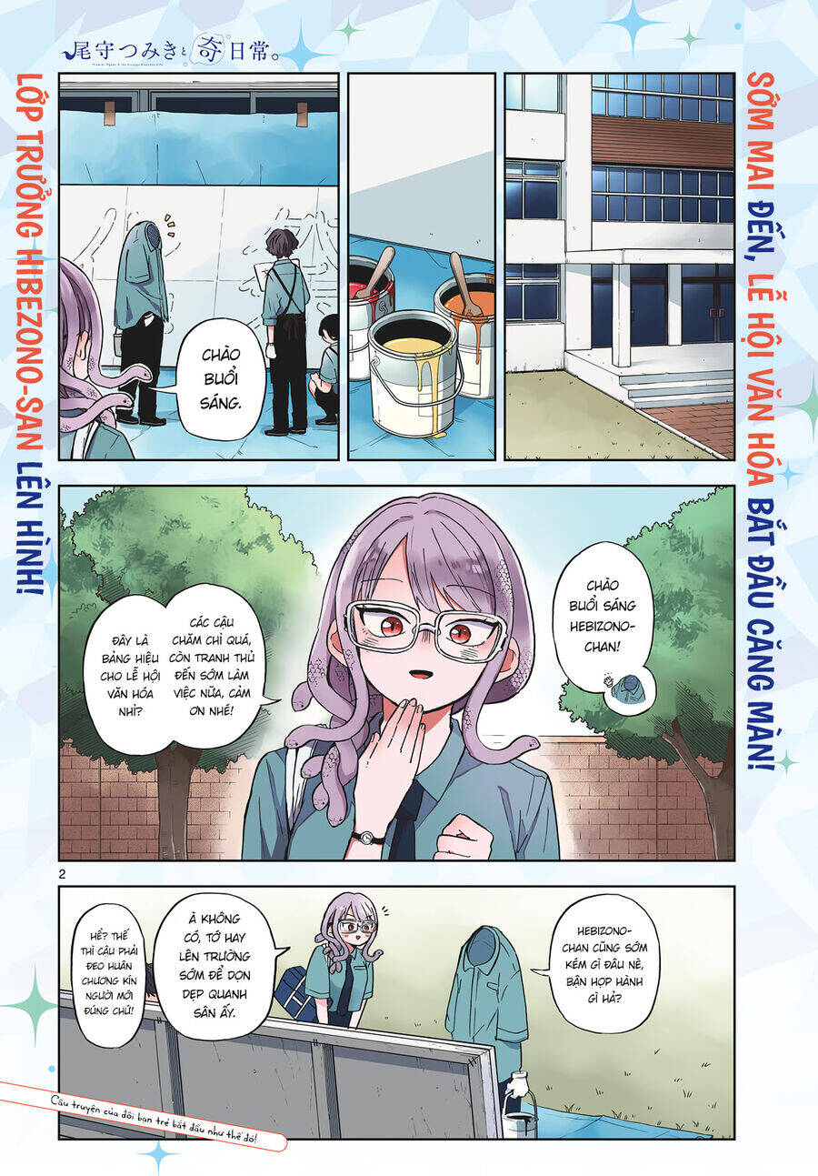 Tsumiki Ogami & The Strange Everyday Life. Chap 27 - Next Chap 28