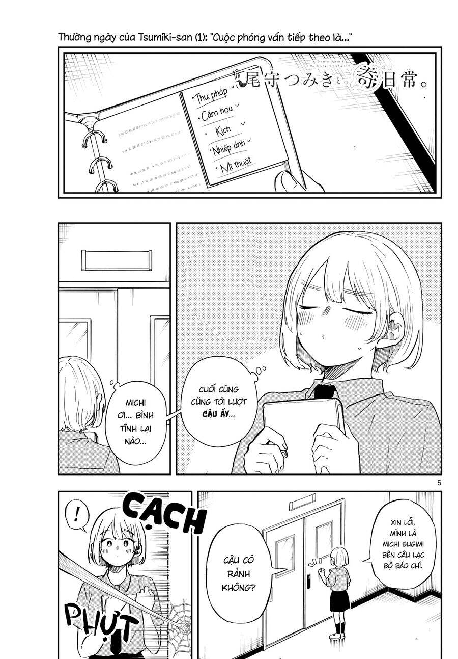 Tsumiki Ogami & The Strange Everyday Life. Chap 28 - Next Chap 29