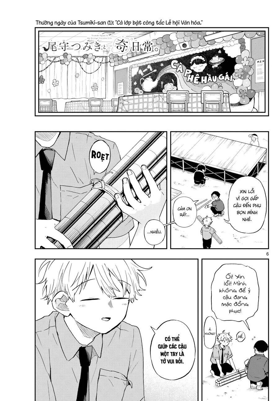 Tsumiki Ogami & The Strange Everyday Life. Chap 29 - Next Chap 30
