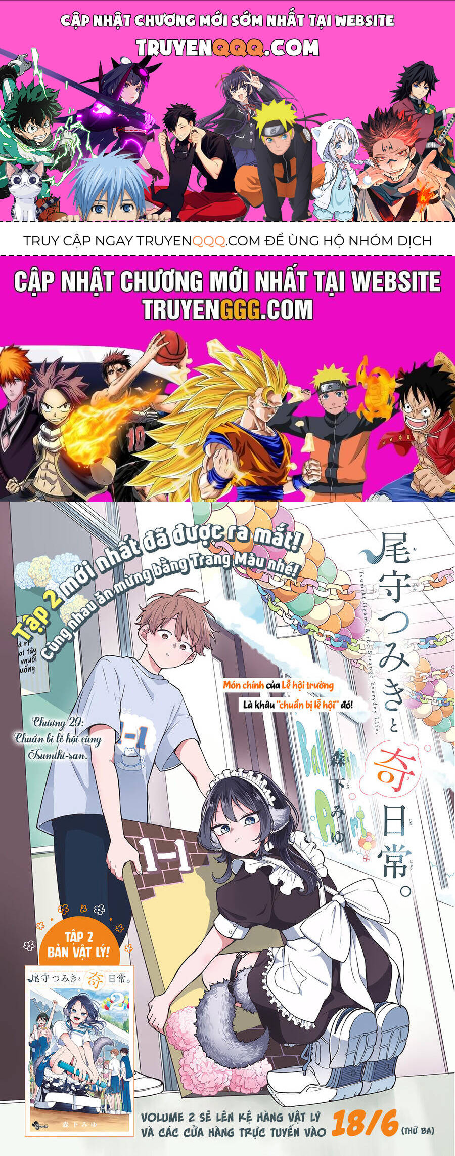 Tsumiki Ogami & The Strange Everyday Life. Chap 29 - Next Chap 30