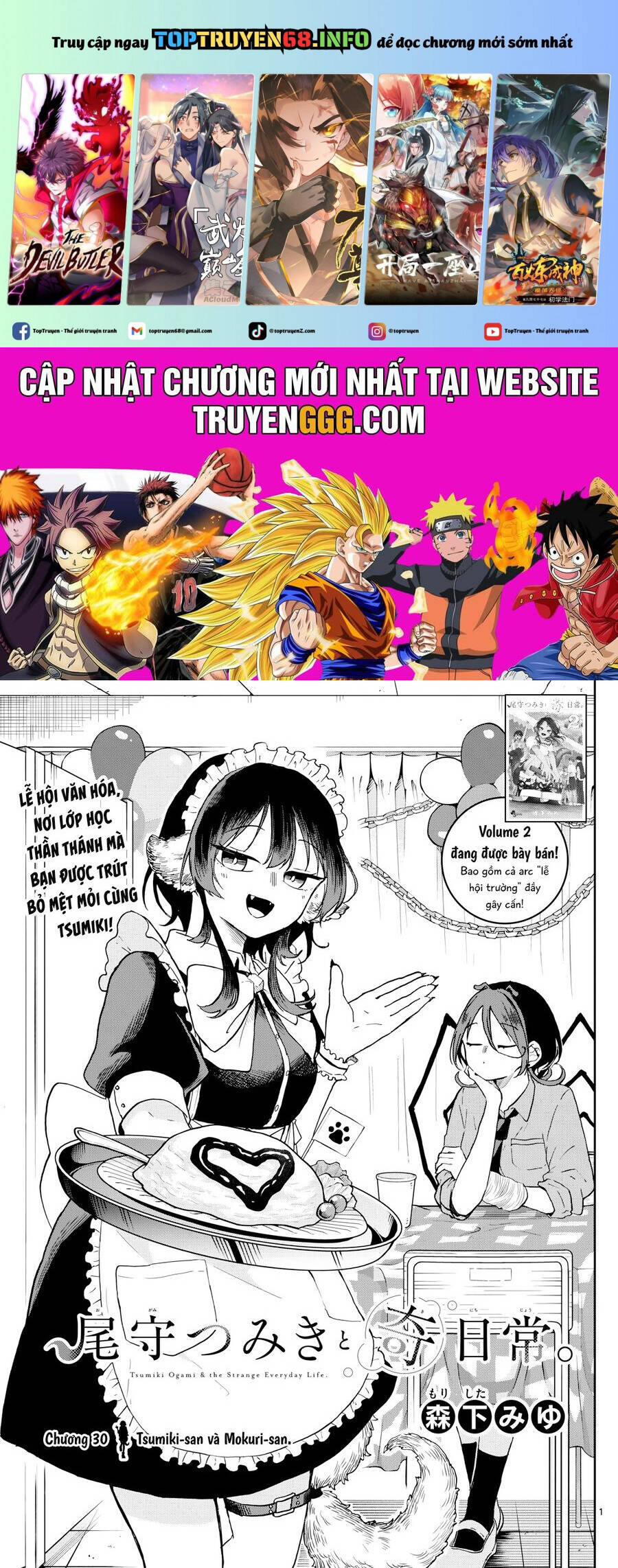 Tsumiki Ogami & The Strange Everyday Life. Chap 30 - Next Chap 31