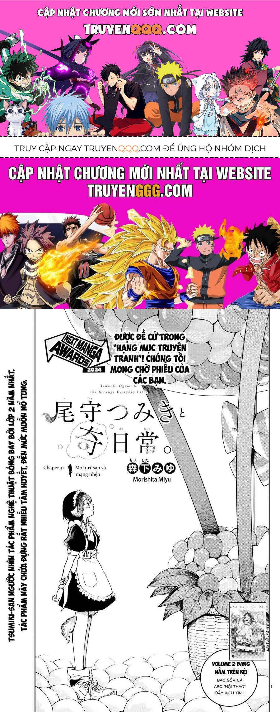 Tsumiki Ogami & The Strange Everyday Life. Chap 31 - Next Chap 32