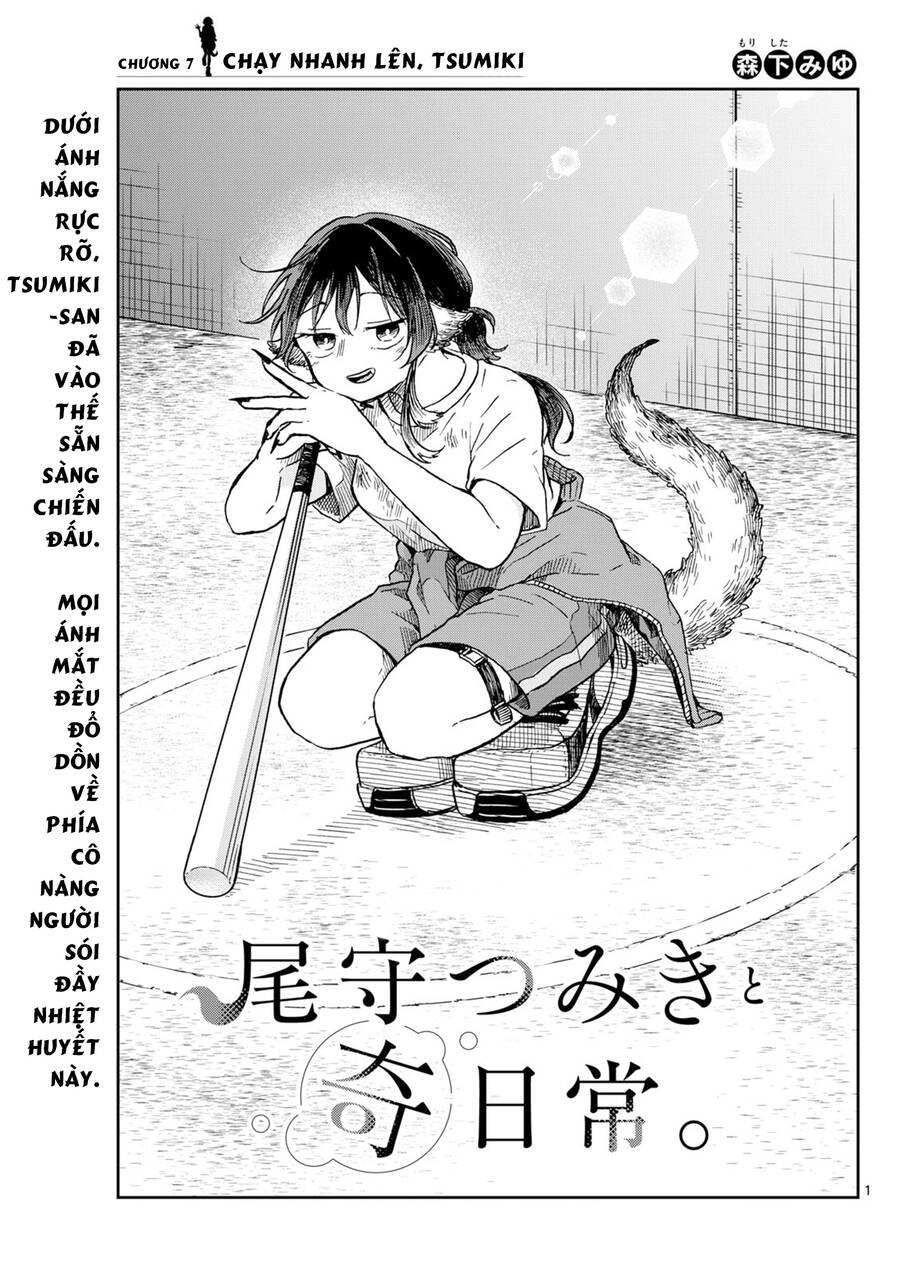 Tsumiki Ogami & The Strange Everyday Life. Chap 7 - Next Chap 8