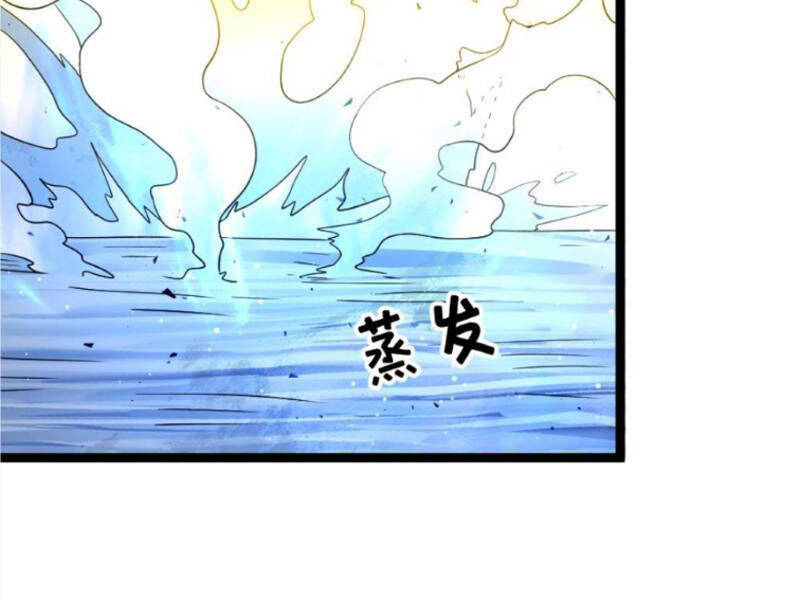 Toàn Cầu Băng Phong: Ta Chế Tạo Phòng An Toàn Tại Tận Thế Chap 461 - Next Chap 462