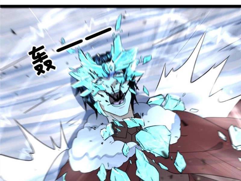 Toàn Cầu Băng Phong: Ta Chế Tạo Phòng An Toàn Tại Tận Thế Chap 464 - Next Chap 465